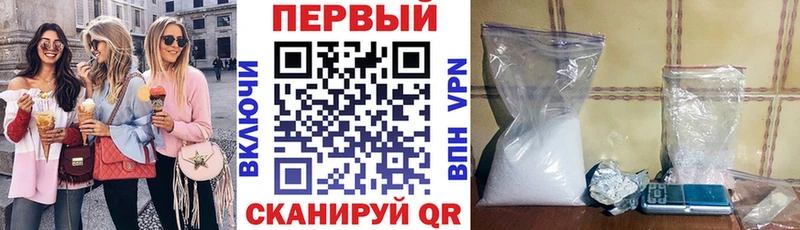 Купить  Ельня  Amphetamine Розовый 
