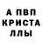 МДМА кристаллы Jens Brocher