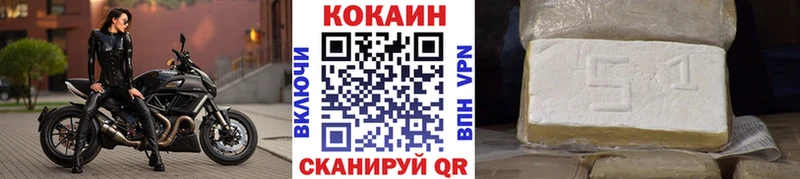 Cocaine 97%  Купить  Ельня 