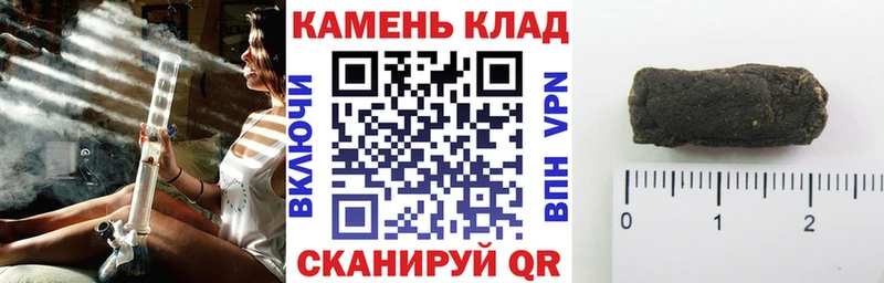 Купить где  Ельня  ГАШ ice o lator 