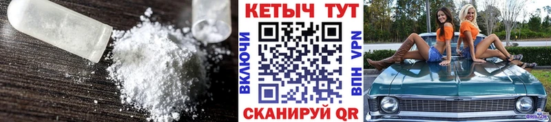 Купить где  Ельня  Кетамин ketamine 