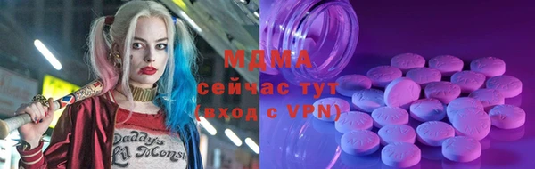 COCAINE Иннополис
