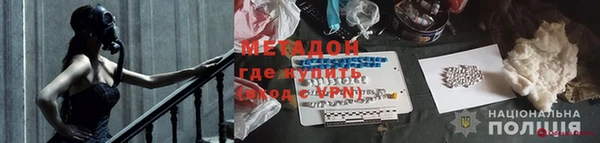 Альфа ПВП Инта