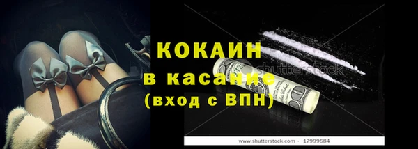COCAINE Иннополис