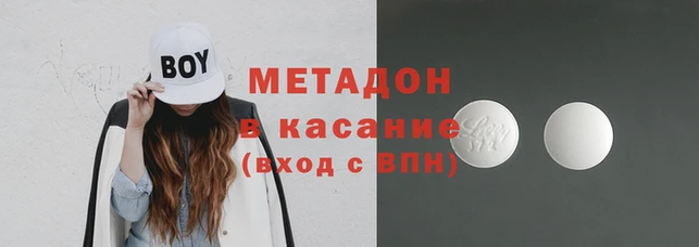 COCAINE Иннополис