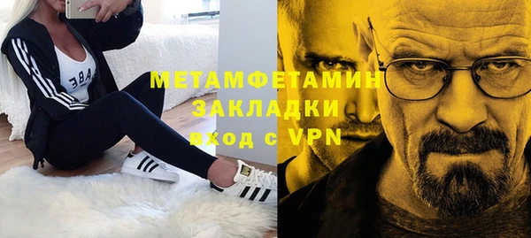 Альфа ПВП Инта