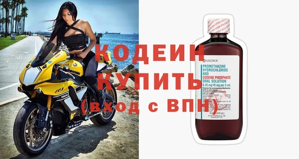 COCAINE Иннополис