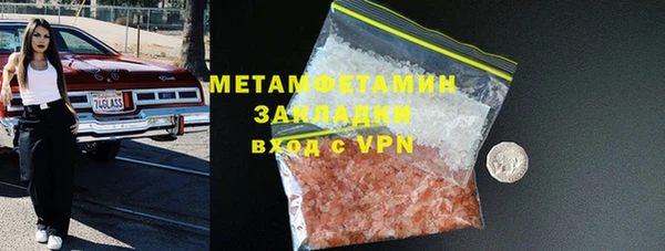 apvp Инсар