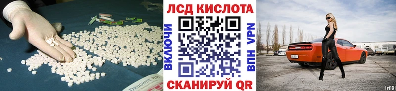 Купить закладки Ельня Лсд 25 экстази ecstasy