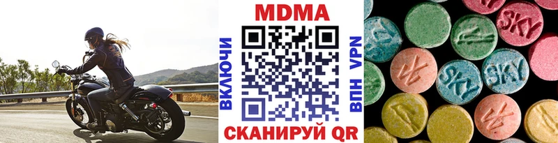 MDMA crystal  Купить  Ельня 