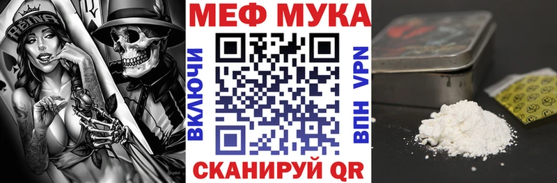 Купить где  Ельня  Мефедрон VHQ 