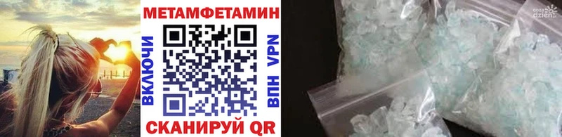 Купить закладки  Ельня  МЕТАМФЕТАМИН Декстрометамфетамин 99.9% 