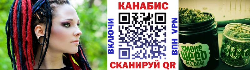 Купить  Ельня  МАРИХУАНА SATIVA & INDICA 
